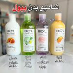 شامپو بدن بیول