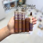 کانتور مایع تارت